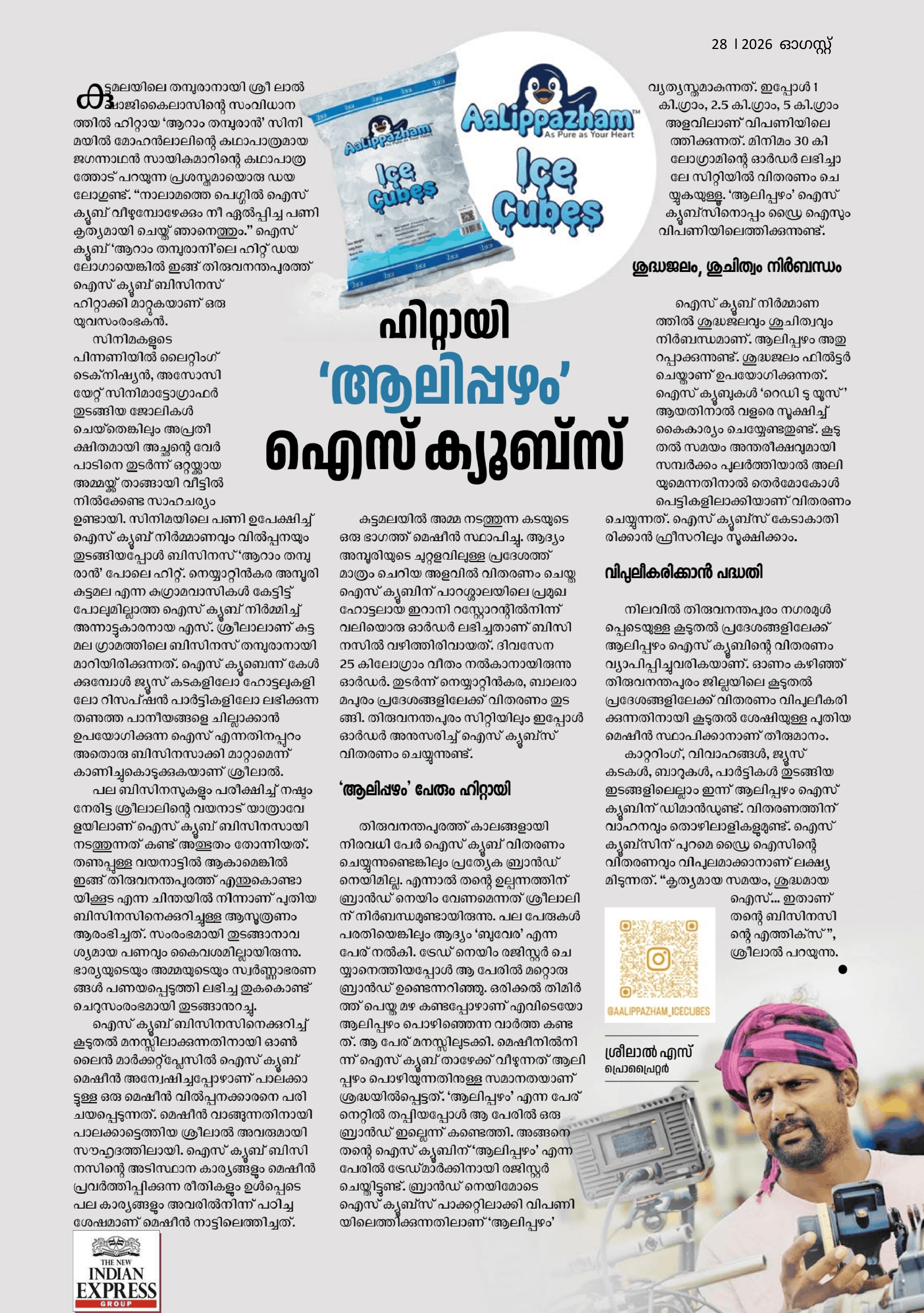 News